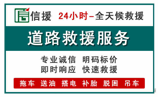 吉林汽车送油救援 (1).jpg
