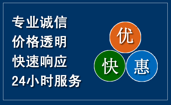 吉林汽车救援送柴油